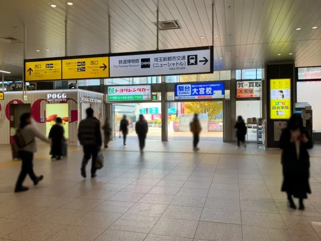 大宮駅西口