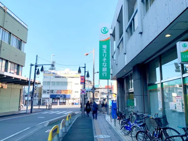 埼玉りそな銀行大宮西支店